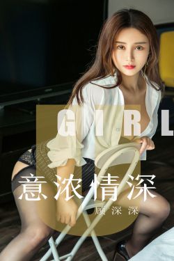 十全九美主题曲